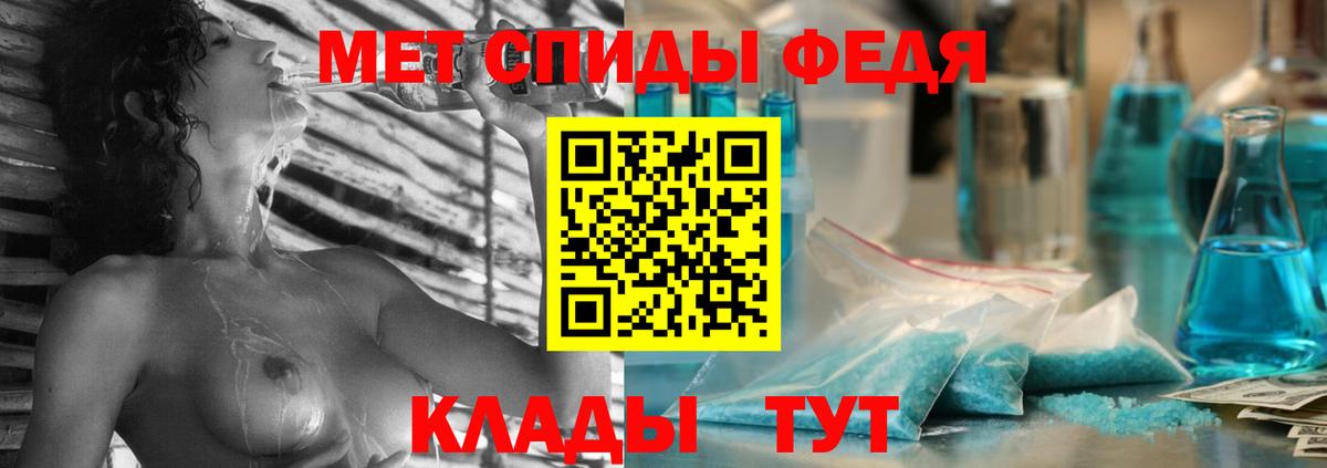 Амфетамин Premium  Вход с VPN  АМФЕТАМИН  Выборг 