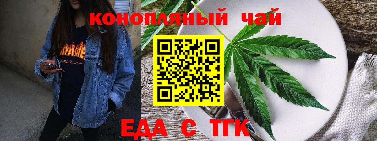 Выборг  Canna-Cookies конопля  Вход с VPN 