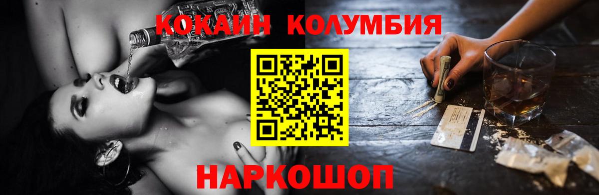 Выборг  Кокаин  Cocaine Перу  Вход с VPN  Кокаин Перу 