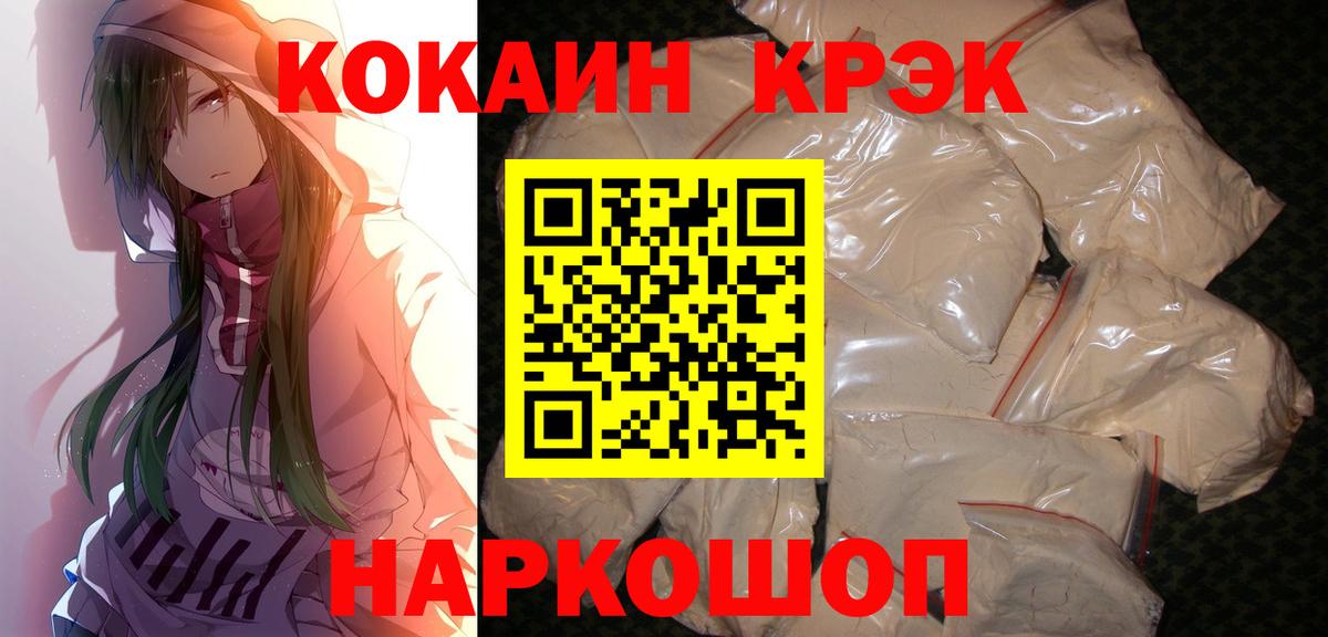 КОКАИН Columbia Выборг