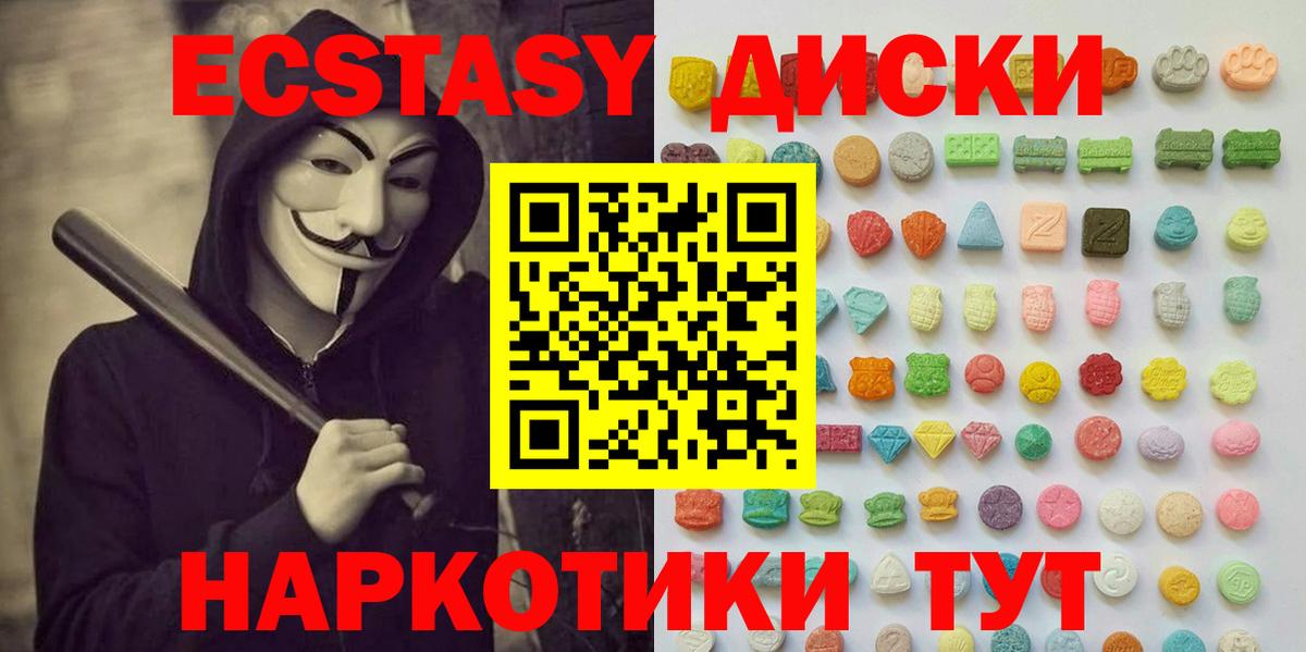ЭКСТАЗИ mix Выборг