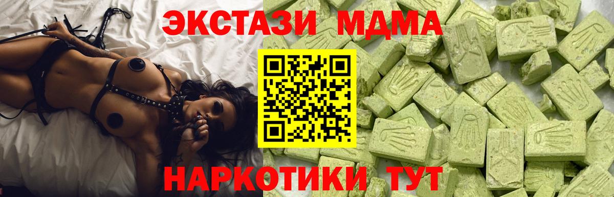 ЭКСТАЗИ XTC  Вход с VPN  ЭКСТАЗИ  Выборг 