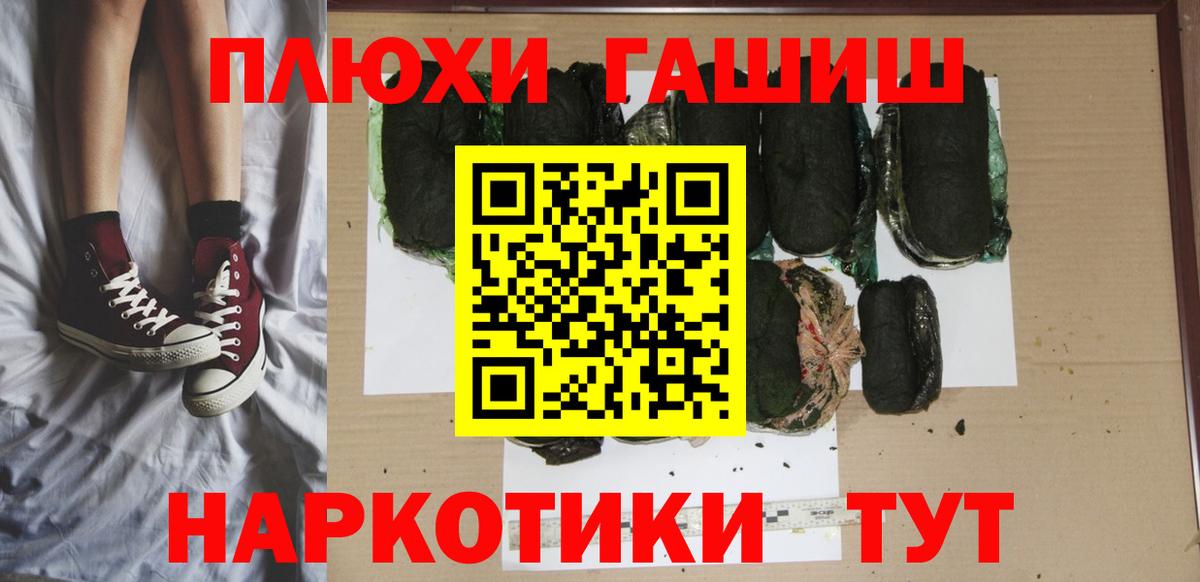 Гашиш ice o lator Выборг