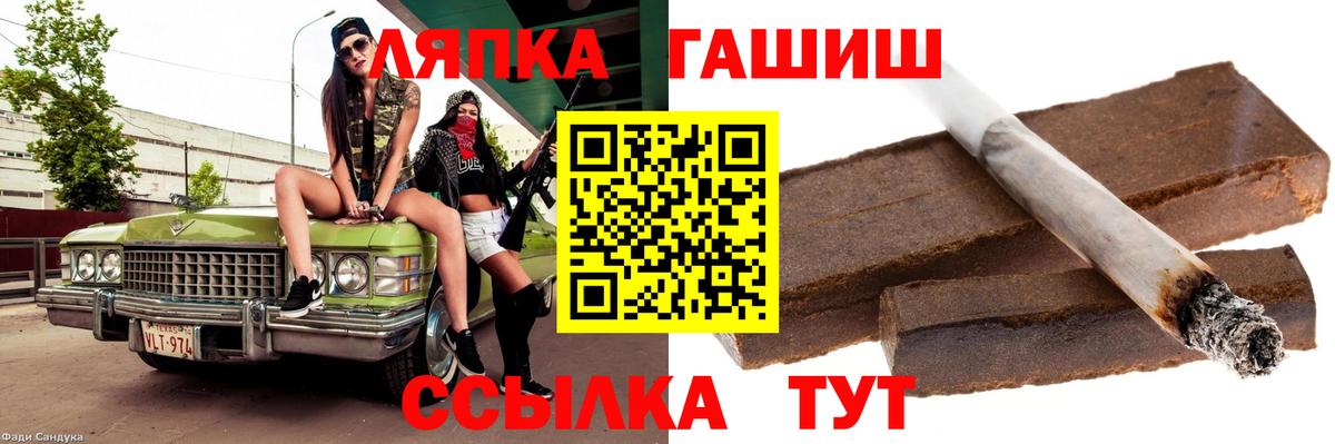Гашиш индика сатива  Вход с VPN  Гашиш  Выборг  Гашиш Изолятор 