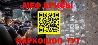 прущая мука Канаш