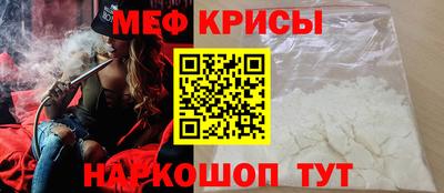 прущая мука Канаш