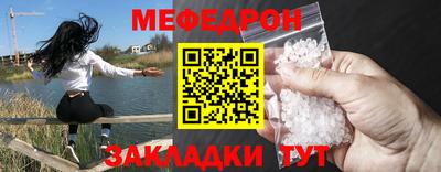 прущая мука Канаш