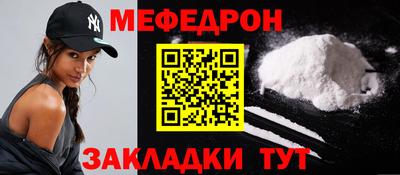 прущая мука Канаш