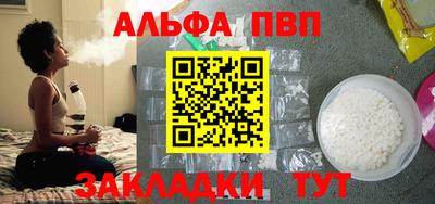 прущая мука Канаш