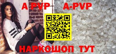прущая мука Канаш