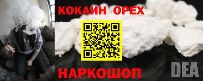 прущая мука Канаш