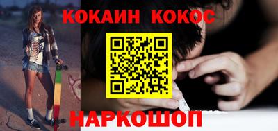 каннабис Кандалакша