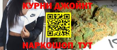 каннабис Кандалакша