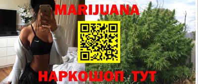 каннабис Кандалакша