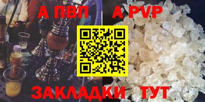 прущая мука Канаш