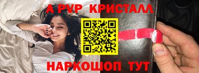 прущая мука Канаш
