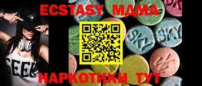 круглые Камышлов