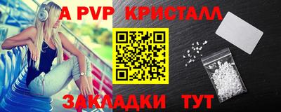 каннабис Кандалакша