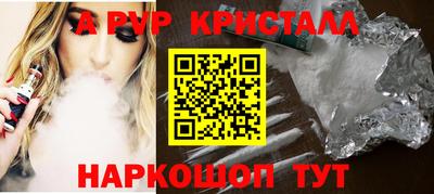 каннабис Кандалакша
