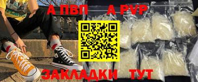 каннабис Кандалакша