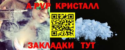 круглые Камышлов