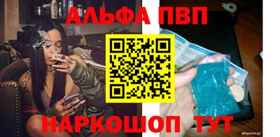 прущая мука Канаш