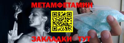 каннабис Кандалакша