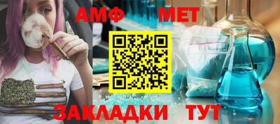 каннабис Кандалакша