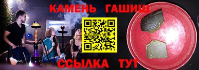 каннабис Кандалакша