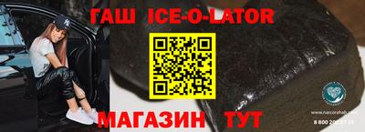 каннабис Кандалакша