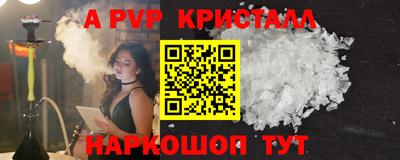 круглые Камышлов