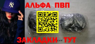 каннабис Кандалакша