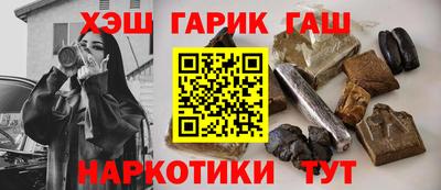 каннабис Кандалакша