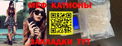 прущая мука Канаш