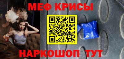 прущая мука Канаш