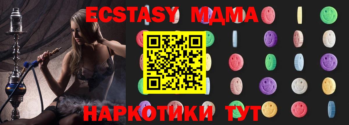 МДМА VHQ Выборг