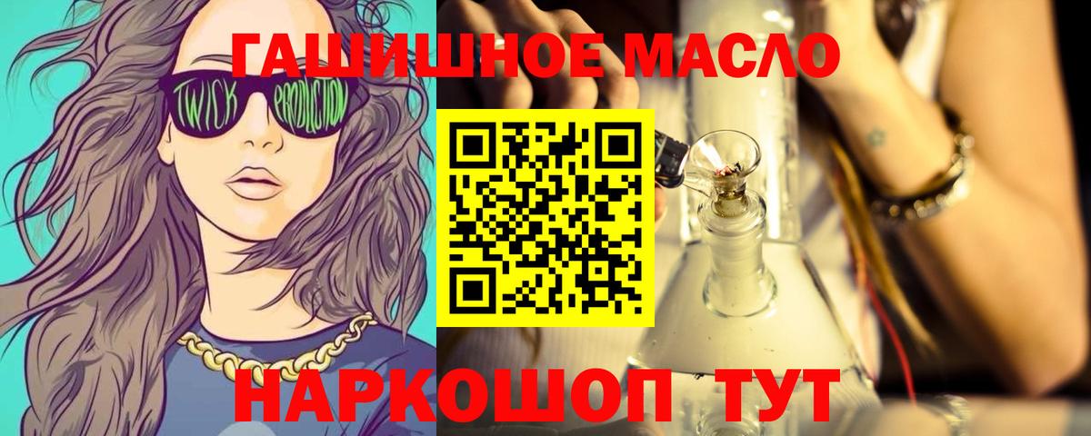 Дистиллят ТГК жижа Выборг