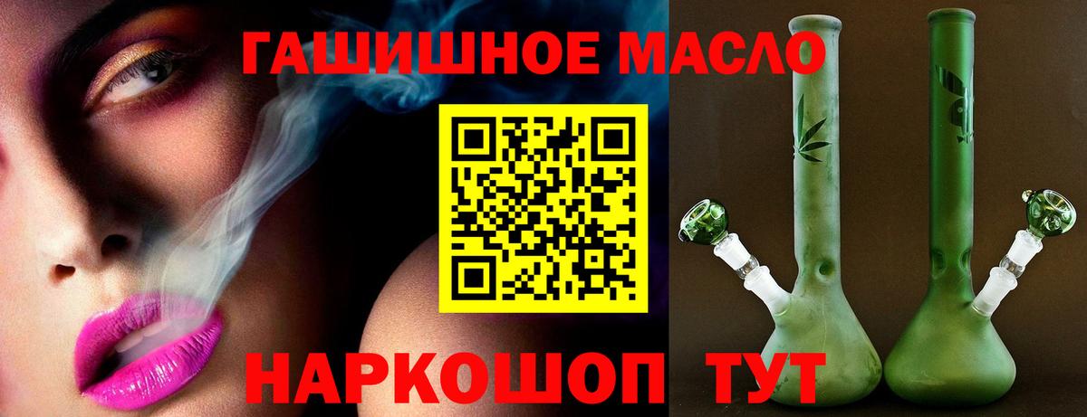 Выборг  omg как войти  Вход с VPN  Дистиллят ТГК гашишное масло 